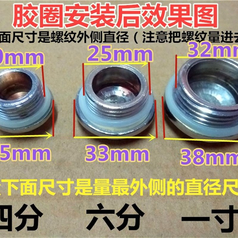 热销10个装 g暖气片丝堵专用硅胶O型圈 散热器堵头跑风密封垫圈