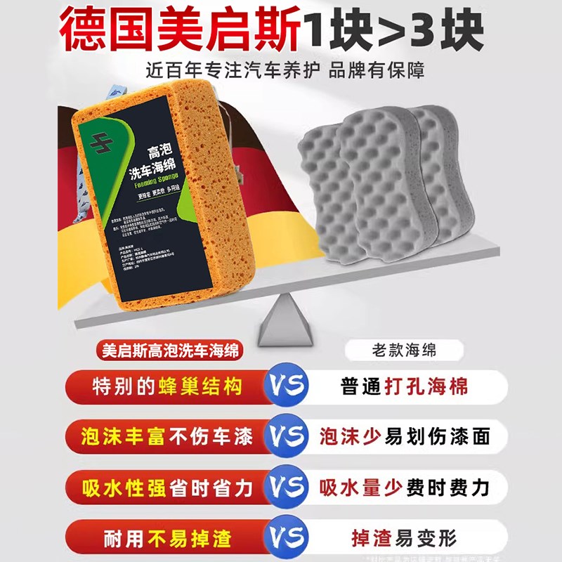 热销洗车海绵专用大块泡沫棉擦车去污神J器吸水海棉刷车工具不伤