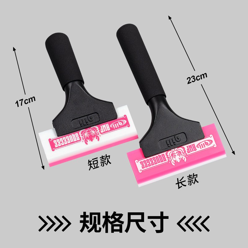 热销其力汽车贴膜工具双层双刮口特硬胶条铝合金S刮板耐磨牛筋挤