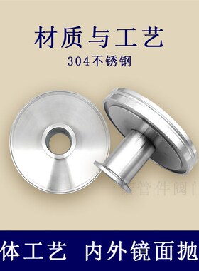 热销ISO转KF变径转接头25异径40不锈钢管件6L3法兰80卡盘100非标