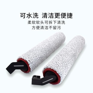 热销适配追觅洗地机Hk11/H12/H12/H13/H20/M13滤网滚刷滚筒清洁液