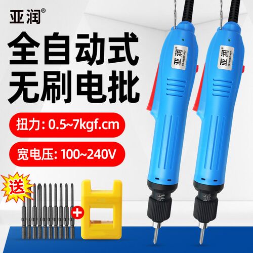 热销亚润无刷电批407无碳刷电动螺丝刀扭L力可调螺丝锁付工业电动