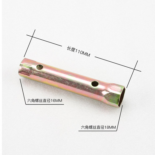 热销摩托车踏板车三轮车火花塞套筒扳D手火花塞更换维修工具16-18