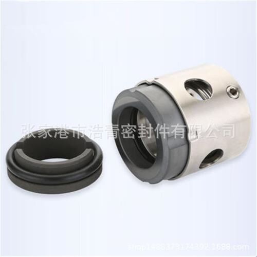 热销供应a104型机械密封轻型机封A水E泵离心泵机械密封氟橡胶密封
