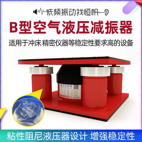 热销现货速发机械设备防震垫裁断绣D花机冲床减震器空调空气能通