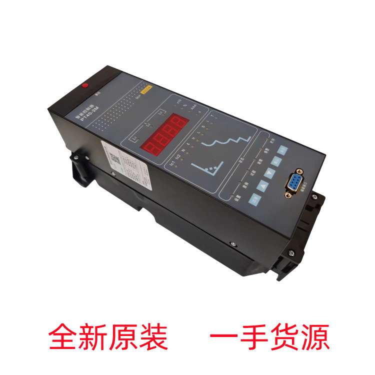 PT40-2M智能控制器 辉能电气HNW2框架断路器控制面板