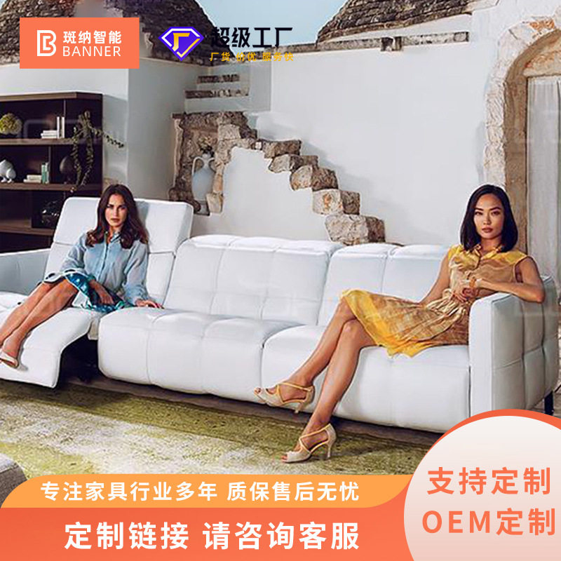 加工订置意式沙发电动功能真皮沙发三人位现代客厅沙发可OEM订置