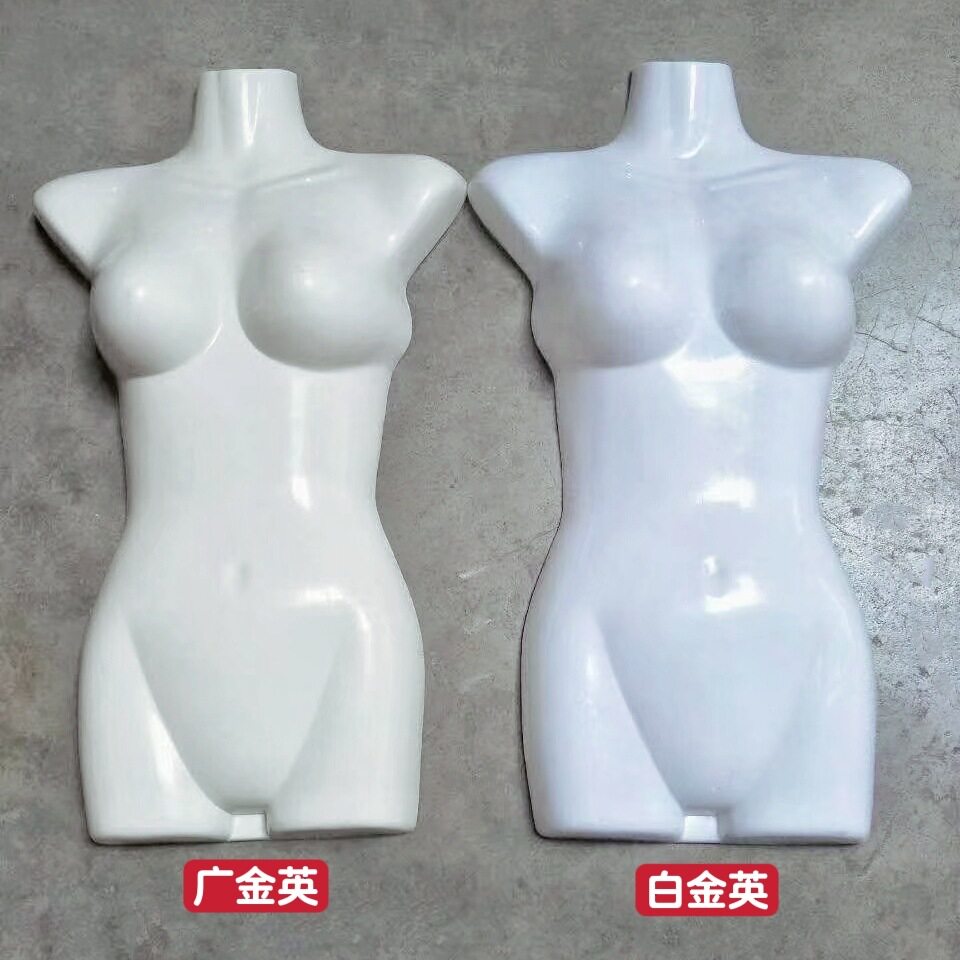 模特道具半身模板儿童女士男士塑料胸模服装店模特片片衣服展示架
