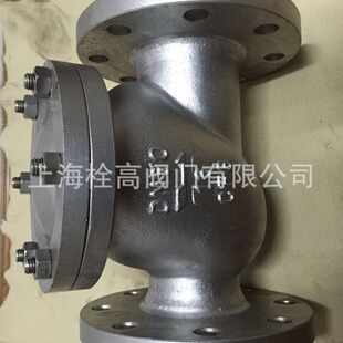 HQ41X-16P球型止回阀 滚球式不锈钢球型止回阀口径DN40-DN200