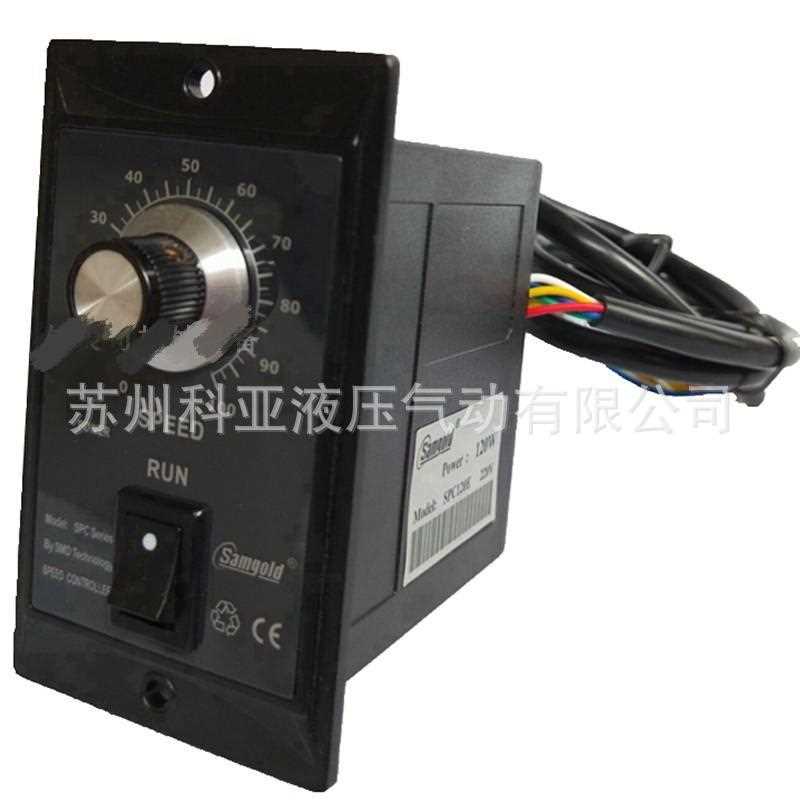 Samgold调速器SPC120E SPC60E SPC90E SPC180E/200E/25E/40E/15E