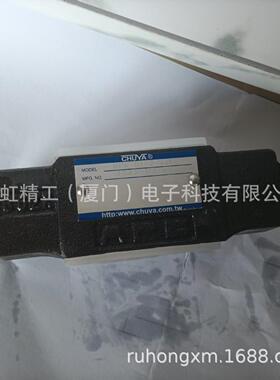 台湾CHUYA叠加阀MBA-03-10A-A-01C单向阀MPA-01-2