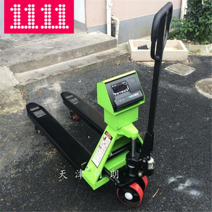 大连2吨叉车电子秤托盘称重 叉车称 2000KG叉车秤搬运液压电子称