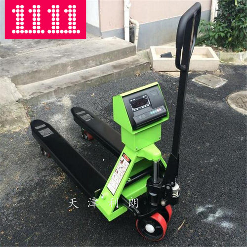 大连2吨叉车电子秤托盘称重 2000KG叉车秤搬运液压电子称 叉车称