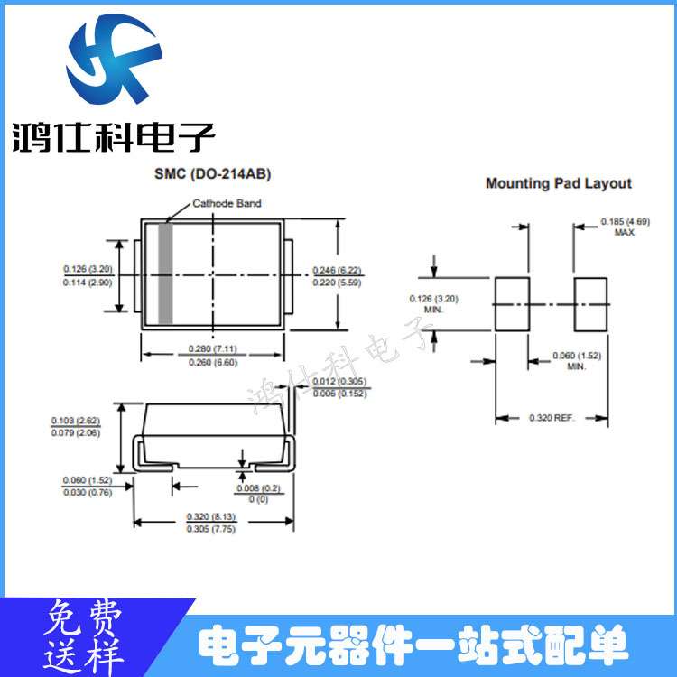 贴片特快恢复二极管 ES3C SMC 3A 150V DO-214AB封装