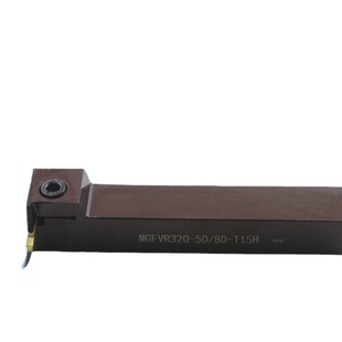 T15H外径端面切断刀杆 现货出售7字型端面切槽刀杆MGFVR320