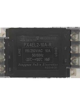 普鑫电源滤波器塑胶壳滤波器PX4EL2-10A-R双级滤波多种规格可选择