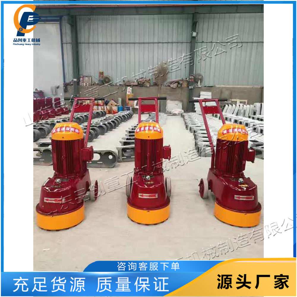 350型手扶式水磨石机 环氧地坪漆研磨机 电动水泥地面抛光磨石机