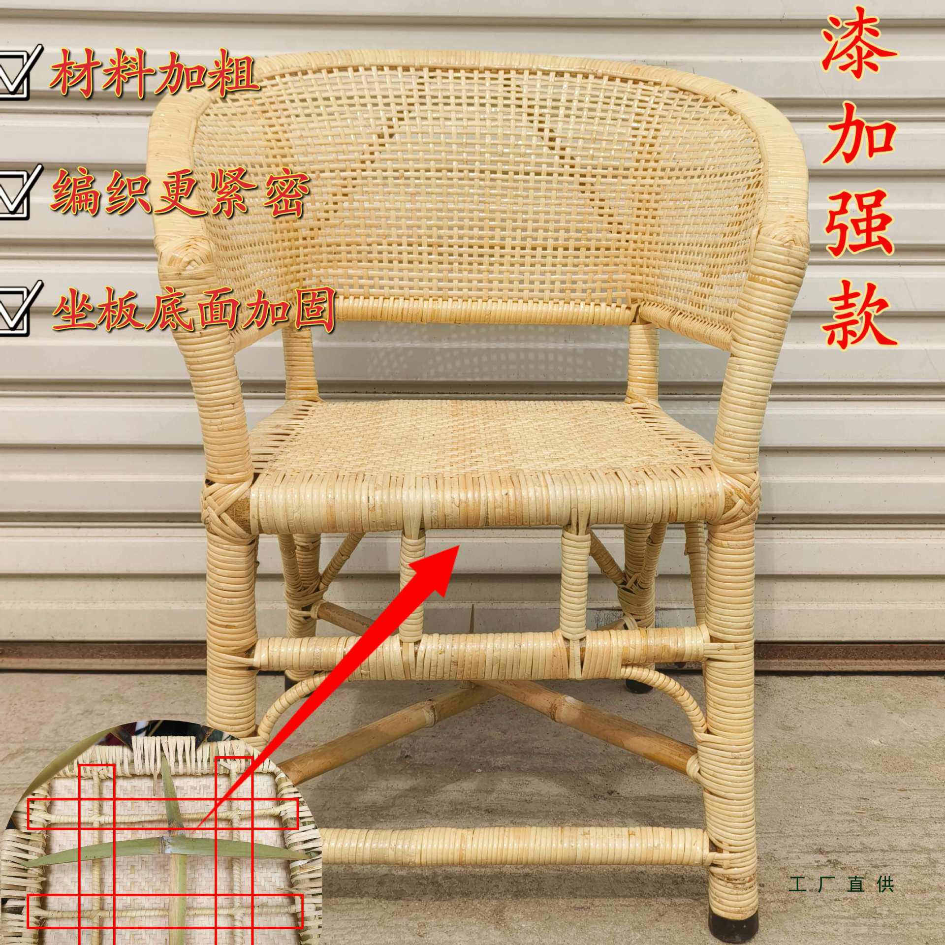 天然藤椅单人靠背椅子圈椅老式老人椅办公椅电脑椅家用休闲椅藤编