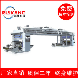 RK600-1000型系列干法复合机立式网带复合机