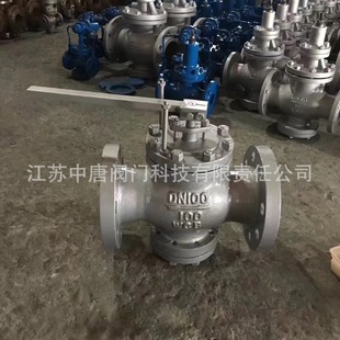 40C锅炉给水回调转式 调节阀 T40H 100C锅炉回转式