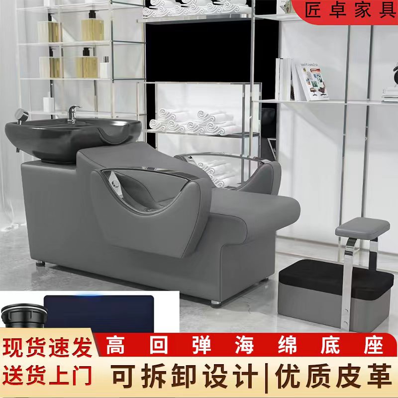 网红洗头床陶瓷盆发廊洗头躺椅冲水床洗头床理发店可躺舒适洗头床