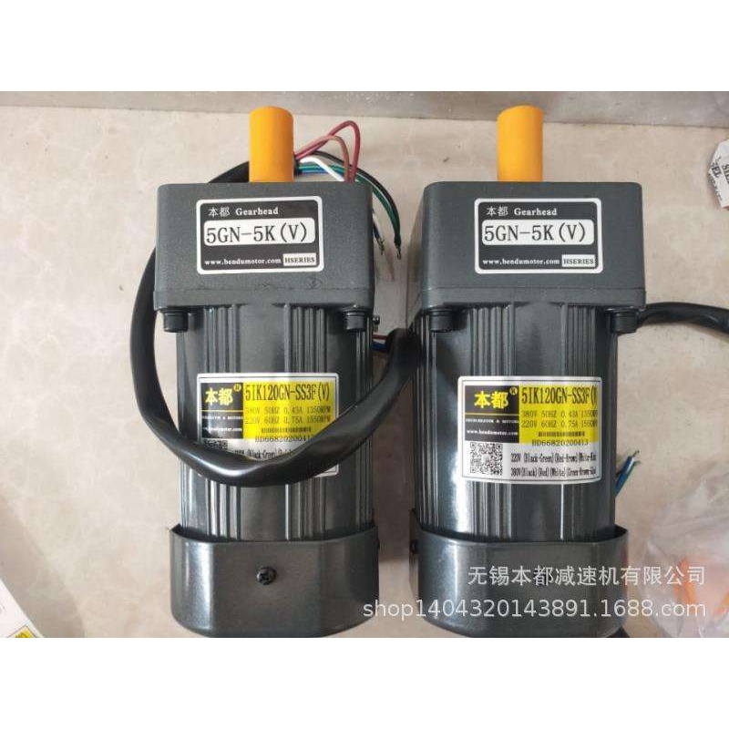 本都电机  5IK60GU-S3F(XT)/5GU-750RT(Z)三相电机