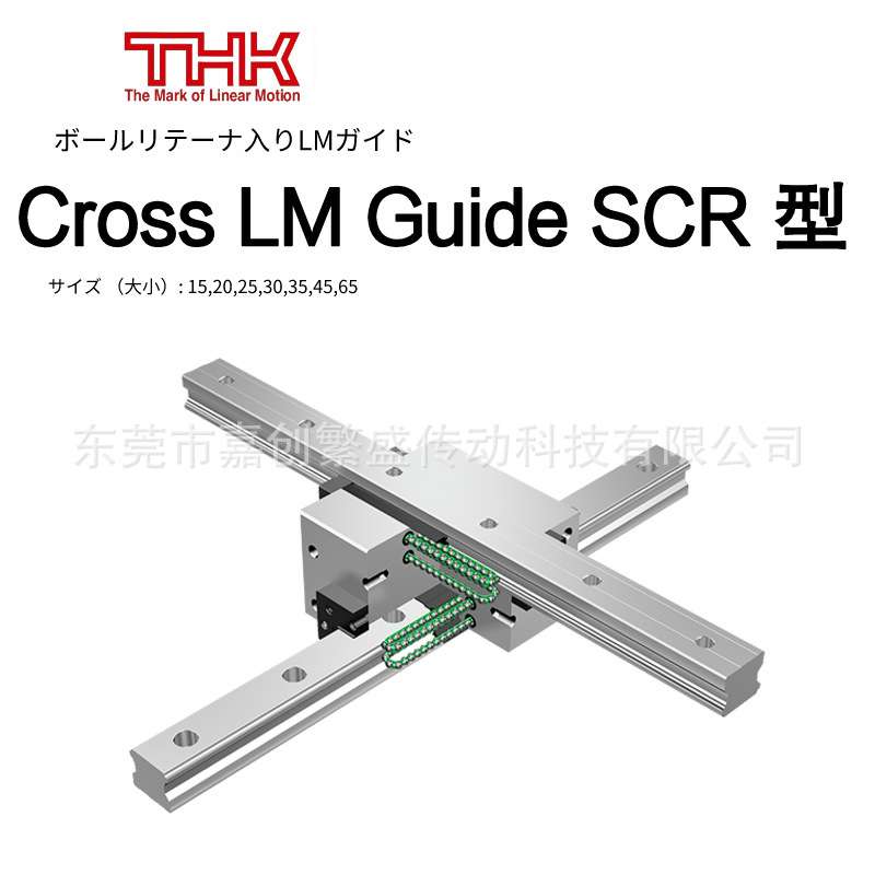 THK SHS15C SHS20C SHS25C SHS30C SHS35C SHS45C SHS55C SHS65C