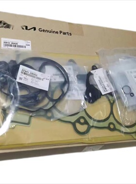 20910-2BB01  20910-2BB02 20910-2BB03  20910-2BD00