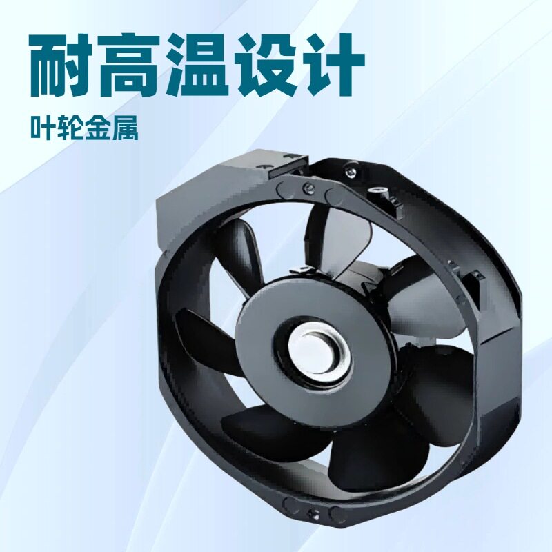 NMB美蓓亚AC交流风扇15038PB金属散热风扇耐尘耐油图片