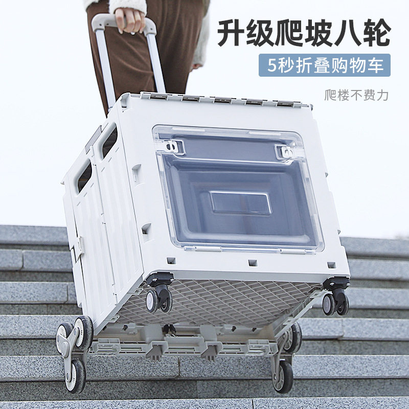 特大号购物车买菜小拉车家用叠买菜拉杆拖车轻便携快递露营小推车
