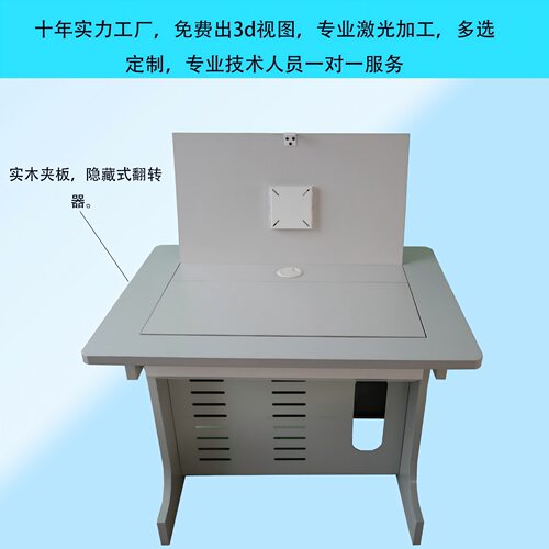 嵌入式一体式是翻转器隐藏式机箱实木结构桌键面盘托。