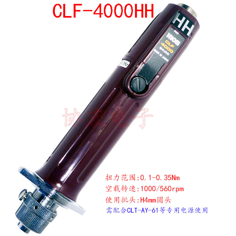 HIOS好握速自动机用螺丝刀CLFQ-4000HH配套电源CLT-AY-61