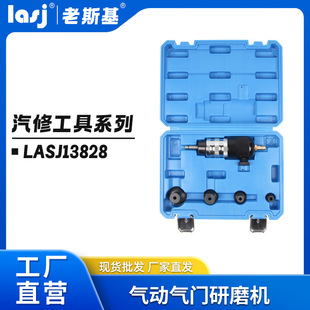 气动气门研磨机 汽修研磨器 发动机气门研磨工具汽保工具汽修