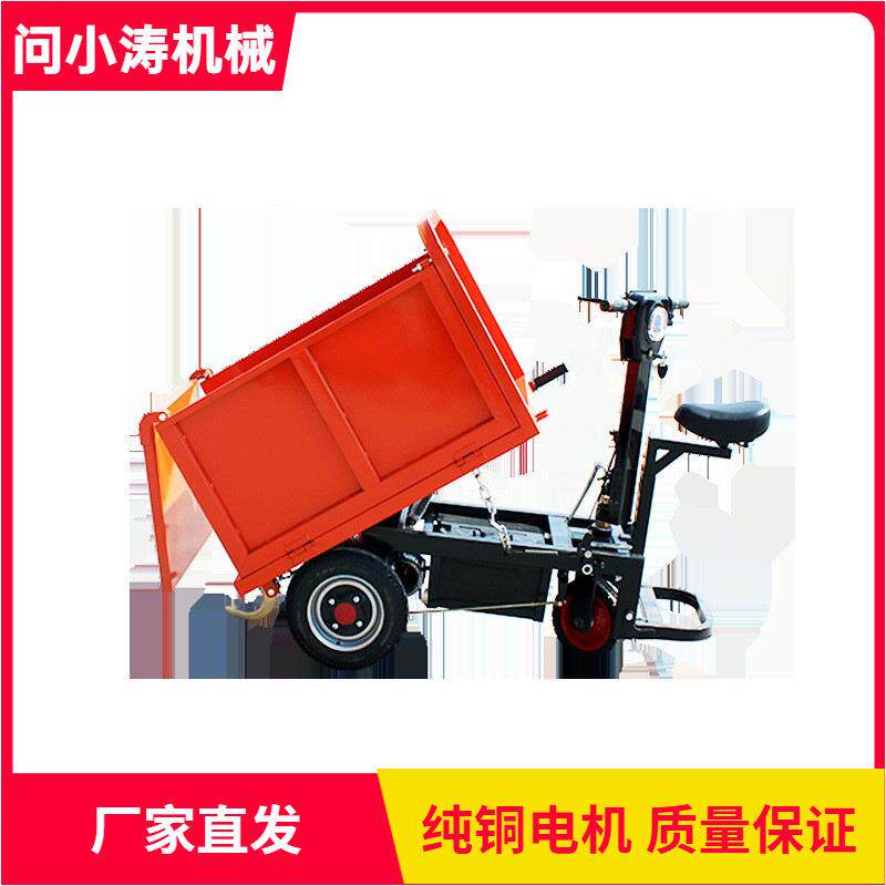 工地翻斗车货建筑电动手推灰斗车拉沙养殖料平板搬运车劳动车其他