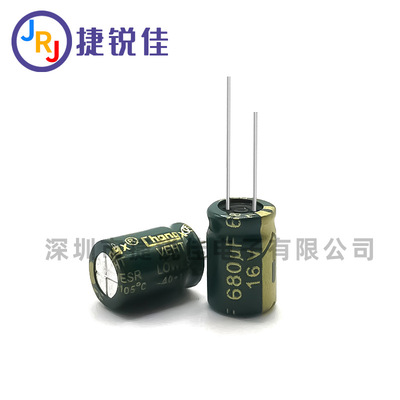 厂家直供 16V680UF高频低阻 长寿命105度直插铝电解电容680UF16V