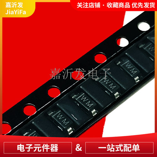 BZT52C20 封装SOD-123二极管 丝印WM 齐纳稳压管 0.5W 100nA 20V
