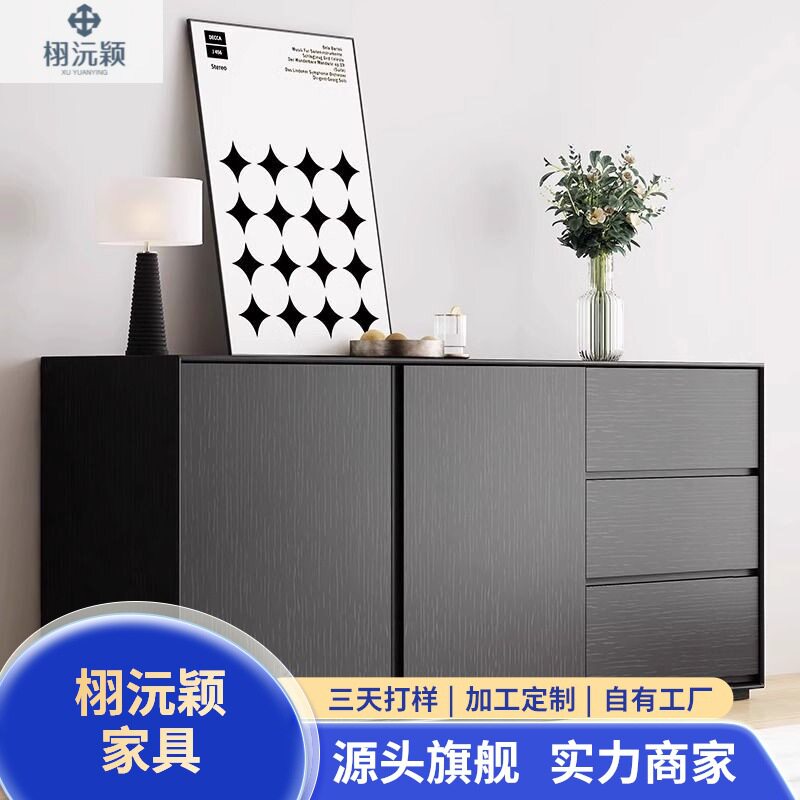 栩沅颖现代实木餐边柜现代客厅酒柜黑色轻奢茶水柜卧室储物柜子