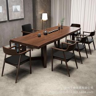 茶桌现代简约茶几家用实木大板茶桌椅组合一桌五椅客厅茶台