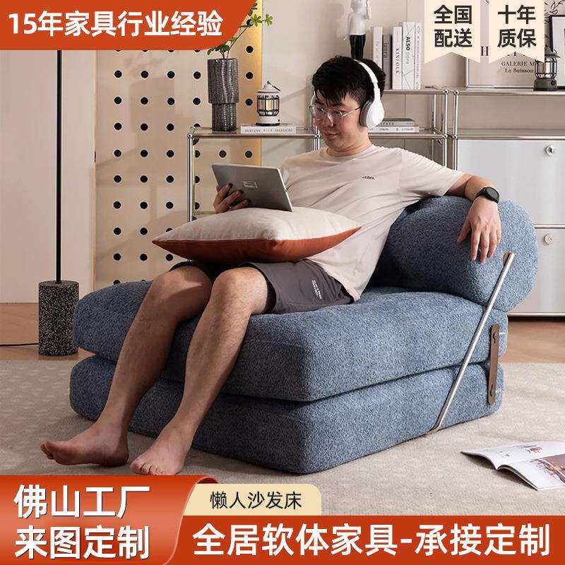 极简塔吉沙发床布艺客厅懒人可躺睡单人小户型简约现代豆腐块折叠