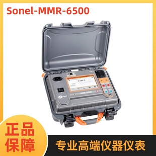 S.A. ENG 索耐 6500 微欧表 MMR 波兰SONEL