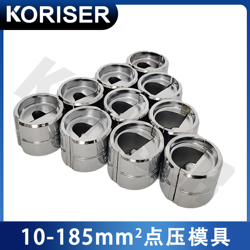电动液压压线钳400型适用于铜铝鼻端子机械的点压模具10-185mm2
