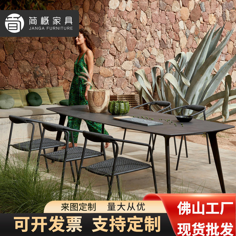 户外休闲简约家具庭院阳台天台海边沙滩藤椅室外抗水抗晒金属桌椅