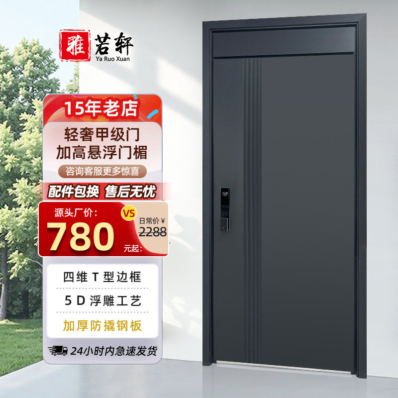 防盗门进户门甲级入户门农村别墅大门子母加高内开单开门平开门