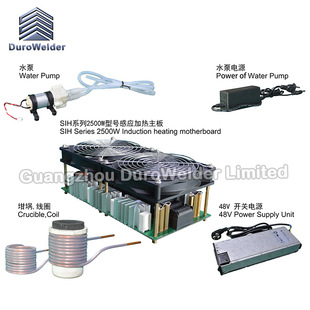厂家生产SIH 3KW首饰熔炉迷你型熔炼机金属熔炼炉首饰熔炼器