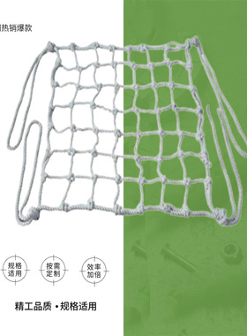 IMPA 232151 232152吊货网标准尺寸2.5*2.5米丙纶绳3*3米船舶物料