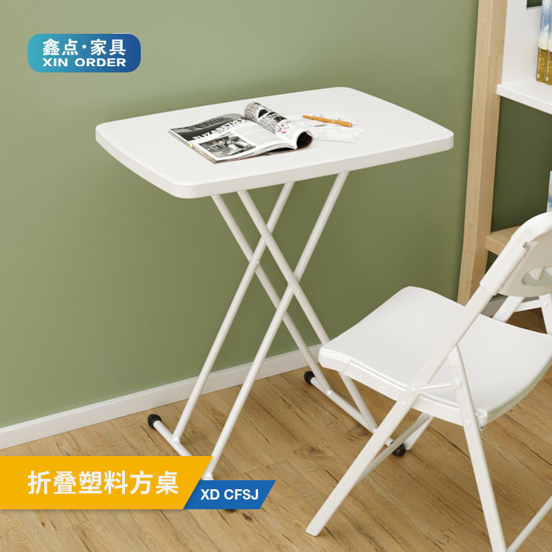 可折叠桌家用餐桌简易学生小方桌饭桌租房宿舍小户型吃饭学习桌子