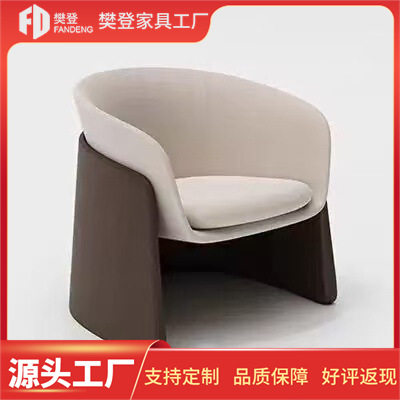 现代简约木扶手休闲沙发椅设计师现代简约轻奢网红皮质布艺沙发