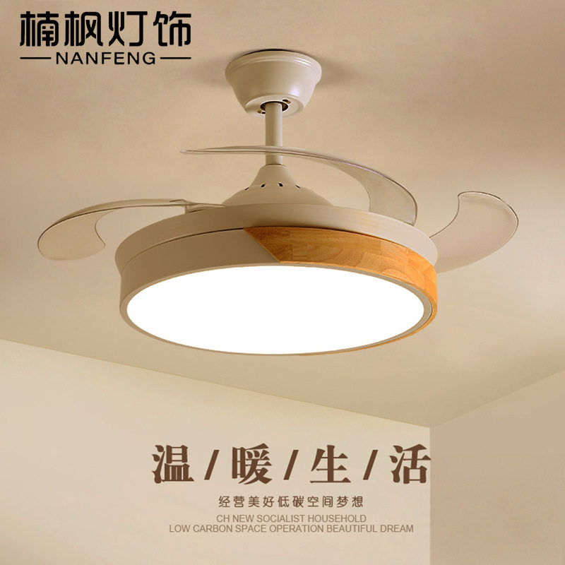 北欧一体风扇灯现代简约带电风扇吊灯家用卧室客厅餐厅隐形吊扇灯
