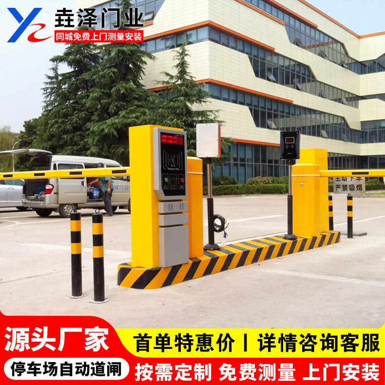 安装小区大门自动升降杆 停车收费挡车器 工厂档杆起落杆道闸设备