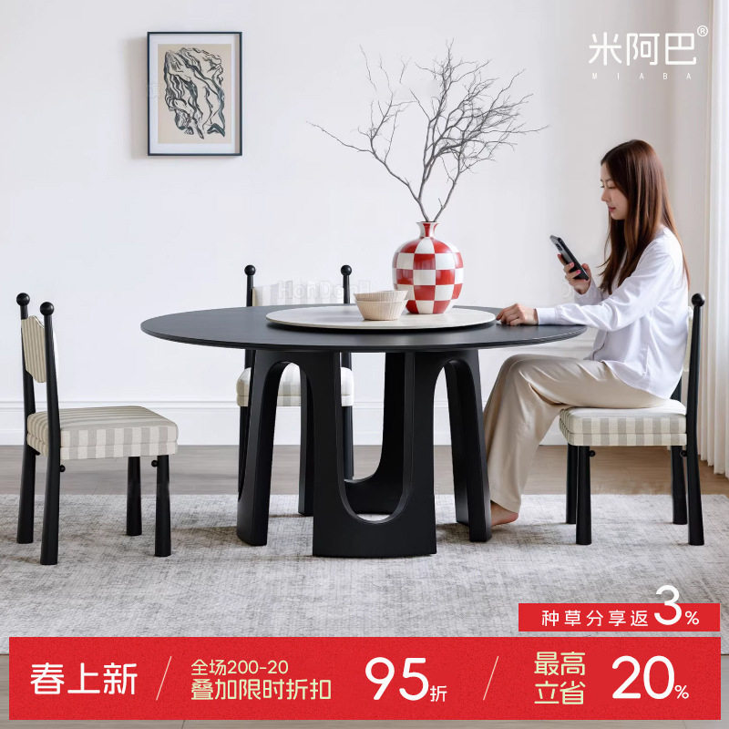 米阿巴法式复古山屿餐桌别墅极简实木大户型家用餐厅黑色中古餐桌